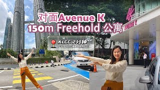 KLCC Property | investment Property | KLCC Freehold Condo | Oppostie Avenue K | Exsim Kyliez Suites