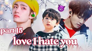 love I hate you 💔 ( part 15) taekook fight 🥺, taekook love story