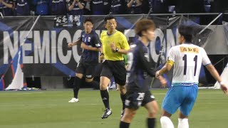 【プロフェッショナルレフェリー#14】池内明彦主審カメラLP／2023.6.7 天皇杯2回戦 ガンバ大阪 vs 高知ユナイテッドSC （パナスタ）