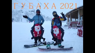 Губаха открытие сезона декабрь 2021 года уровень снега +67 см  opening of the ski season 2021/22