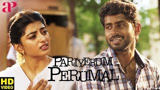 Pariyerum Perumal Scenes | Anandhi reveals her love to Kathir | Yogi Babu | Latest Tamil Movies 2018