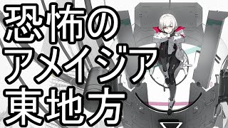 【SYNDUALITY Echo of Ada】賞金首に戻るための資金を稼ぐぞ 24日目【シンデュアリティ】