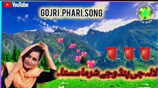 lala ji pind vich Sharma gojri pahari song👉💔@souravjvlogs @jordanmatter @JoséTotoyPortuguês