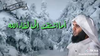 أما اشتقت إلى الله .... ؟؟؟؟ أود الذهاب إليه 😔😔😔