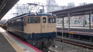 EF65 1131牽引 チキ 工臨 発車