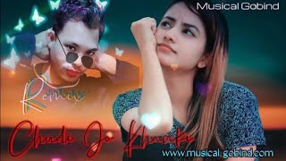 Chudi Jo Khan Ke Hatho Mein ||Yaad Piya Ki Aane Lagi__New Hard Dj Remix Song 2022 #DjGobindBarkulpur