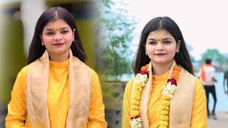 मैंने आजतक ऐसी कथा नहीं सुनी दीदी जी ने बहुत ही सुन्दर बात कही ✅🔥Kishori Chhaya Dubey Ji