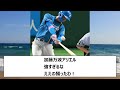 【朗報】日本ハム加藤豪将、早くも3号ホームラン！【プロ野球 5ch なんj なんgまとめ】