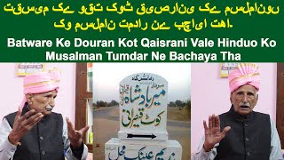 Batware Ke Doran Kot Qais Ke Hinduo Ko Muslim Tumdar Ne Bachaya Tha (India Pakistan Sad Story Ep-10)