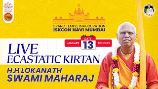 New Temple ISKCON Khargar || Netronilan || Shayan Utsav Kirtan