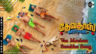 Vaa Machan - Sarakku Vertical Video Song | Devadas Brothers | Ajay Prasath |Bala Saravanan |C Dharan