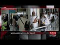 ভিসা নিয়ে শঙ্কায় ৩২ হাজার হজযাত্রী hajj flight bd hajj 2024 somoy tv