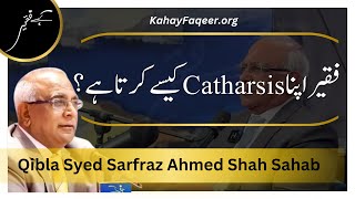 Faqeer Apna Catharsis Kaise Karta Hai? | فقیر اپنا کتھارسس کیسے کر تا ہے؟