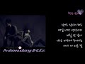 먼데이키즈 monday kiz 노래 모음 가사 lyrics