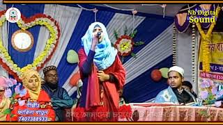 শিল্পী ফারিনা খাতুন নিউ গজল || তোমার প্রেমে গাঁথি মালা সকাল থেকে সন্ধ্যা বেলা || 2021 New Gojol
