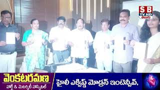 Chittoor:మట్టి గణపతికి జై పర్యావరణ రక్షణకు సై పోస్టర్లను విడుదల చేసిన జే సి.||sbtvtirupati