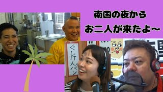 具志堅ストアー　2025年02月19日(水)