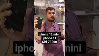 iphone 12 mini iphone11  sher shah general godam mobile market karachi #shortvideo