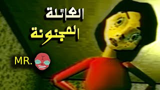 لن تصدقوا ما حدث! لحظات مرعبة ومضحكة في لعبة  🤬 Bad Parenting 1: Mr. Red Face