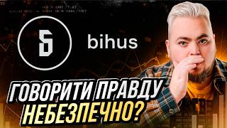 Bihus.info потрібна наша допомога! Щоб корупціонери не спали спокійно