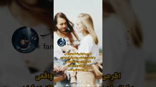 سخنان حکیمانه| شخصیت واقعی انسان- حکایت قضاوت ادما  #سخنان #سخنان_بزرگان  #shortvideo