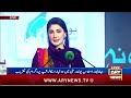 cm punjab maryam nawaz s message for students