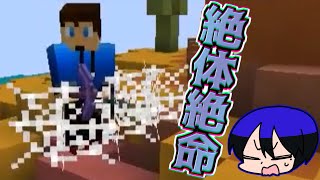 【Minecraft】久しぶりにMakersSpleefやったらめっちゃ楽しかったｗｗｗ