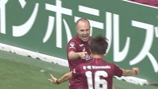 【GOAL動画】アンドレス イニエスタ選手／2018 J1 第34節「ヴィッセル神戸vs.ベガルタ仙台」