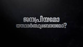 കേന്ദ്ര ബജറ്റ് 2021-22 ഫെബ്രുവരി 1 രാവിലെ മുതൽ തത്സമയം  Union Budget 2021