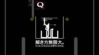 Q REMASTERED攻略【NintendoSwich版】みんなのQ4 Q8 short #shorts #gameplay #puzzle