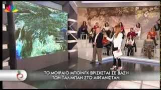 Μίλα - 17.3.2014