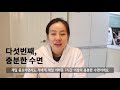 아는 지식 총동원해서 다이어트를 시작합니다. feat 러브에코 경도비만설 인바디 공개