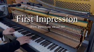 sounds like original sound! First Impression (Ocean Waves OST)