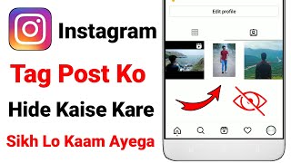 Instagram Tag Post Ko Hide Kaise Kare | How To Hide Instagram Tagged Photos & Videos | Hindi 2022
