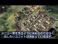 aoe4 「選択」に纏わるショートカット3選