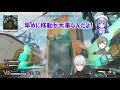 【crカップ切り抜き かなちーくず】ちーちゃんが話してたら急に怒り出すかなかなw【にじさんじ 勇気ちひろ 葛葉 叶】