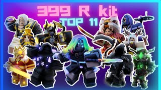 399r kit TOP 11 |Roblox床戰|Mocifer