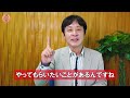 【宝くじ】年末ジャンボを買うべき日は〇日！縁起の良い日と運気アップ法を発表！