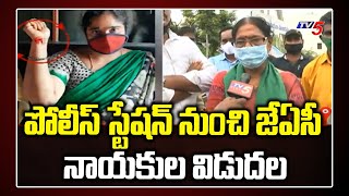 Amaravati JAC Leaders Released From Police Station | Vijayawada | TV5 news