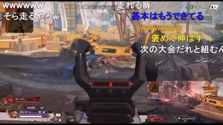 坂本先生apex教えてください／Mさんはダイヤ(レベル500)／KさんはウィンドウモードにしてFPS酔いを回避《新幕末ラジオ第118回2023.1.28》【新･幕末志士切り抜き】坂本トーク集