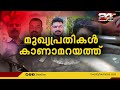 തലശ്ശേരിയിലെ സിപിഐഎം പ്രവർത്തകൻ ഹരിദാസന്‍റെ കൊലപാതകത്തിൽ നാല് പേർ അറസ്റ്റിൽ