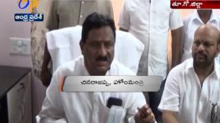 Police Station | Foundation Stone Laid by Home Minister | East Godavari district