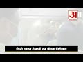 patna pmch में गड़बड़ियों पर tejashwi yadav ने लगाई फटकार bihar news patna medical college