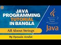 What is String? full Explanation | Why String is Immutable in Java Class -09