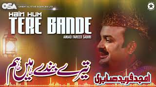 Tere Bande Hain Hum | Amjad Ghulam Fareed Sabri | completeHD video | OSA Worldwide