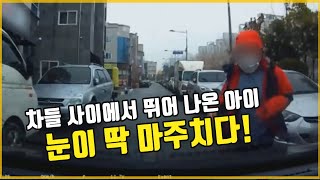 10389회. 주차된 차들 사이에서 아이가 뛰어나와 부딪치고 말았습니다. 아이 부모는, 이런 도로에서 왜 이렇게 빨리 달렸느냐고 하지만...