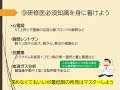 研修医の先生に見てもらいたい10選 仕事の注意や要領良いローテなど循環器内科医が解説します