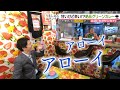 甘いけど辛い！こだわり「グリーンカレー」【うましゅんランチ】 episode.48