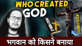 who created god? | bible | Christianity | Jesus | q\u0026a | challenge | Philosopher Himmat