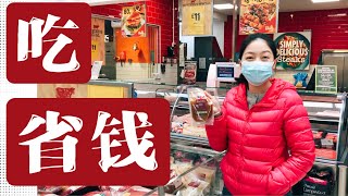 No Buy Year 不买年 ｜如何在吃上省钱？英国一周吃饭花多少钱？如何做食谱计划？Meal Plan帮我省了多少钱？英国超市haul｜王大丽的生活 Dali Wang